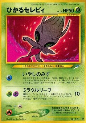 Shining Celebi, Darkness, and to Light...