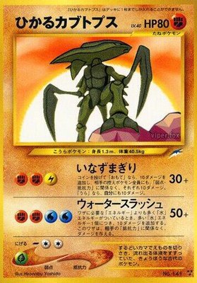 Shining Kabutops, Darkness, and to Light...
