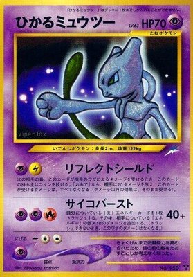 Shining Mewtwo, Darkness, and to Light...
