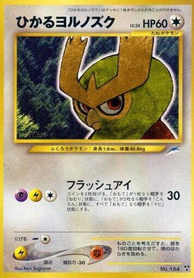 Shining Noctowl, Darkness, and to Light...