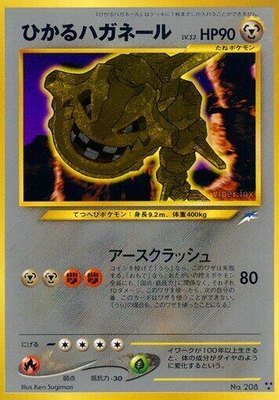 Shining Steelix, Darkness, and to Light...