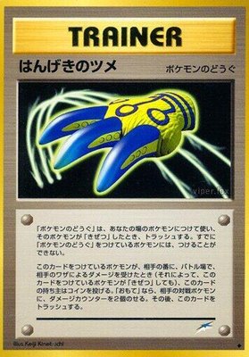 Counterattack Claws, Darkness, and to Light...