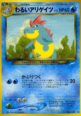 Dark Croconaw, Darkness, and to Light...