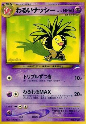 Dark Exeggutor, Darkness, and to Light...