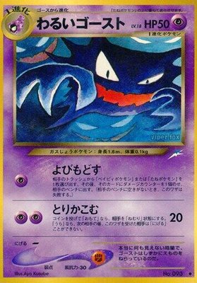 Dark Haunter, Darkness, and to Light...