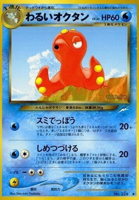 Dark Octillery, Darkness, and to Light...