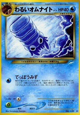 Dark Omanyte, Darkness, and to Light...