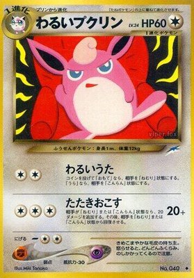 Dark Wigglytuff, Darkness, and to Light...