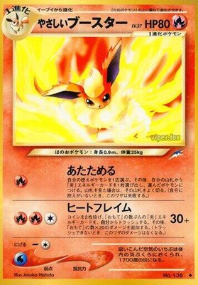 Light Flareon, Darkness, and to Light...