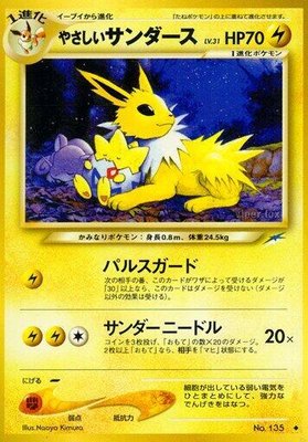 Light Jolteon, Darkness, and to Light...