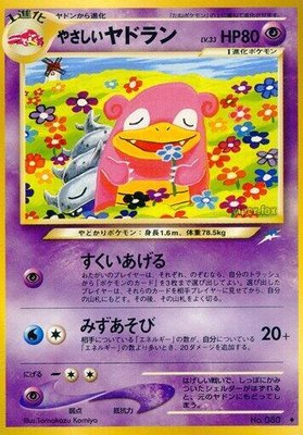 Light Slowbro, Darkness, and to Light...