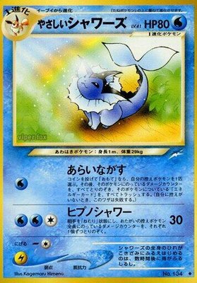 Light Vaporeon, Darkness, and to Light...