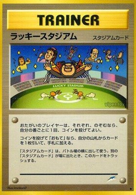 Lucky Stadium, Darkness, and to Light...