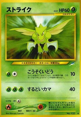 Scyther, Darkness, and to Light...