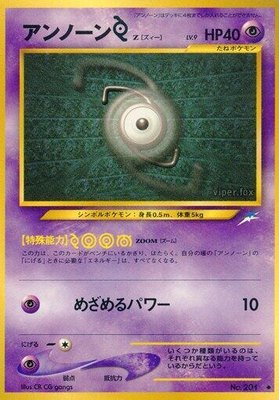 Unown Z, Darkness, and to Light...