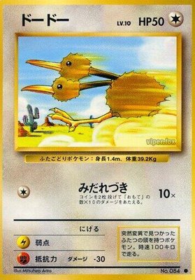 Doduo, Expansion Pack