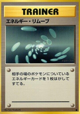 Energy Removal, Expansion Pack