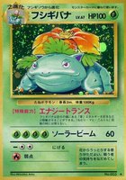 Venusaur