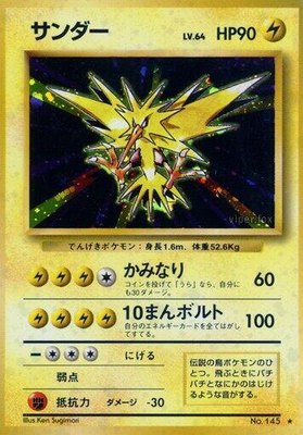Zapdos, Expansion Pack