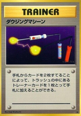 Item Finder, Expansion Pack