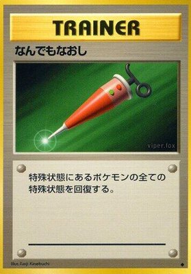 Full Heal, Expansion Pack