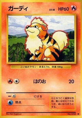Growlithe, Expansion Pack