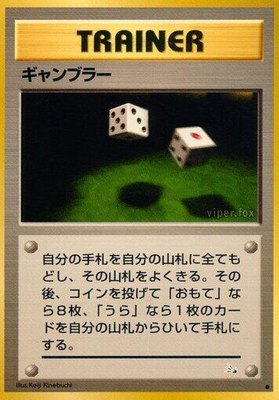 Gambler, Mystery of the Fossils