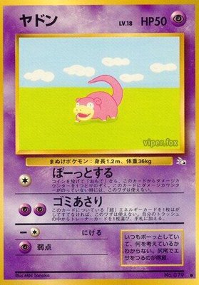 Slowpoke, Mystery of the Fossils