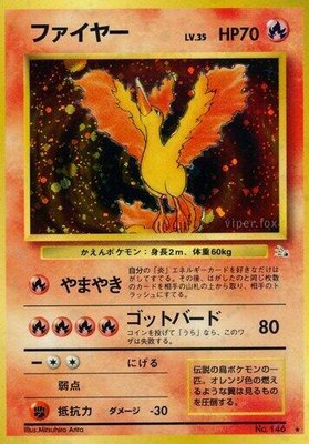 Moltres, Mystery of the Fossils