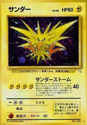 Zapdos, Mystery of the Fossils
