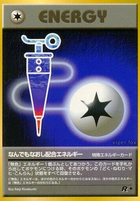 Full Heal Energy, Rocket Gang