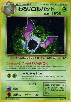 Dark Golbat from Japanese Rocket Gang