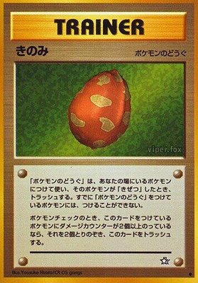 Berry, Gold, Silver, to a New World...
