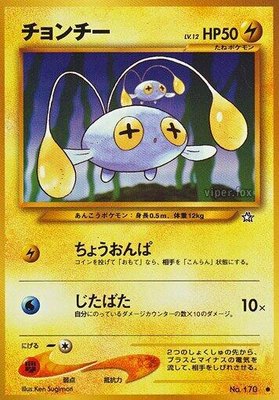 Chinchou, Gold, Silver, to a New World...
