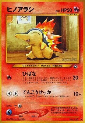 Cyndaquil, Gold, Silver, to a New World...