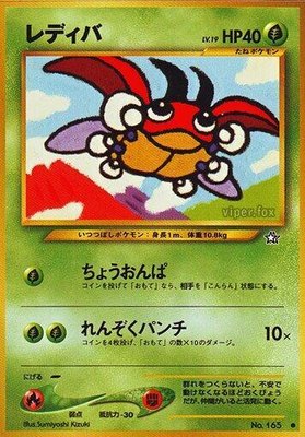 Ledyba, Gold, Silver, to a New World...