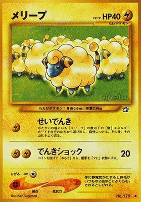 Mareep, Gold, Silver, to a New World...