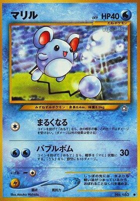 Marill, Gold, Silver, to a New World...