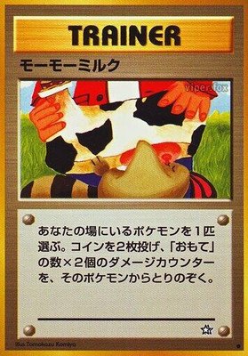 Moomoo Milk, Gold, Silver, to a New World...