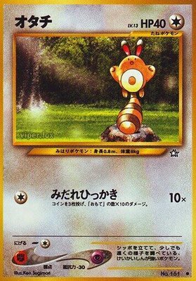 Sentret, Gold, Silver, to a New World...