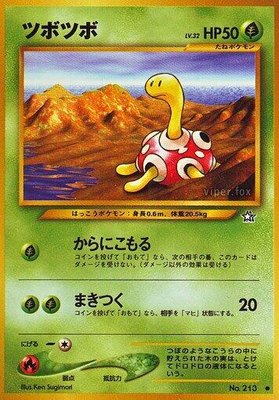 Shuckle, Gold, Silver, to a New World...