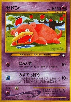 Slowpoke, Gold, Silver, to a New World...