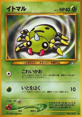 Spinarak, Gold, Silver, to a New World...