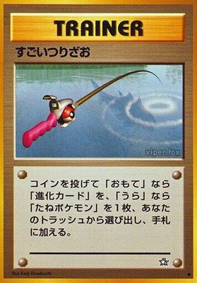 Super Rod, Gold, Silver, to a New World...