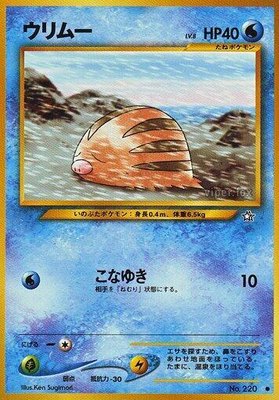 Swinub, Gold, Silver, to a New World...