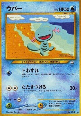 Wooper, Gold, Silver, to a New World...
