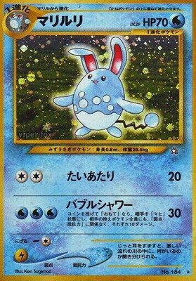 Azumarill, Gold, Silver, to a New World...
