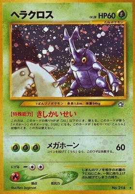 Heracross, Gold, Silver, to a New World...
