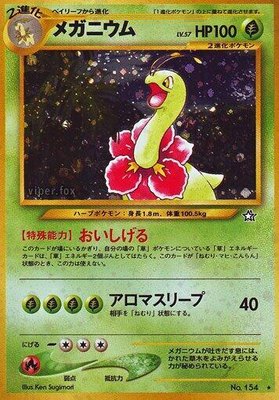 Meganium, Gold, Silver, to a New World...