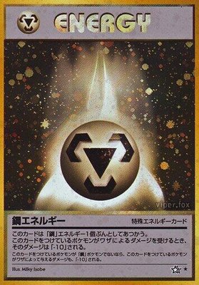 Metal Energy, Gold, Silver, to a New World...